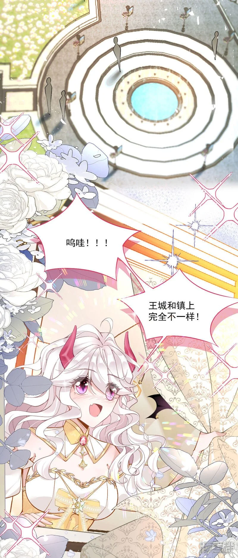 第36话 初入王城5