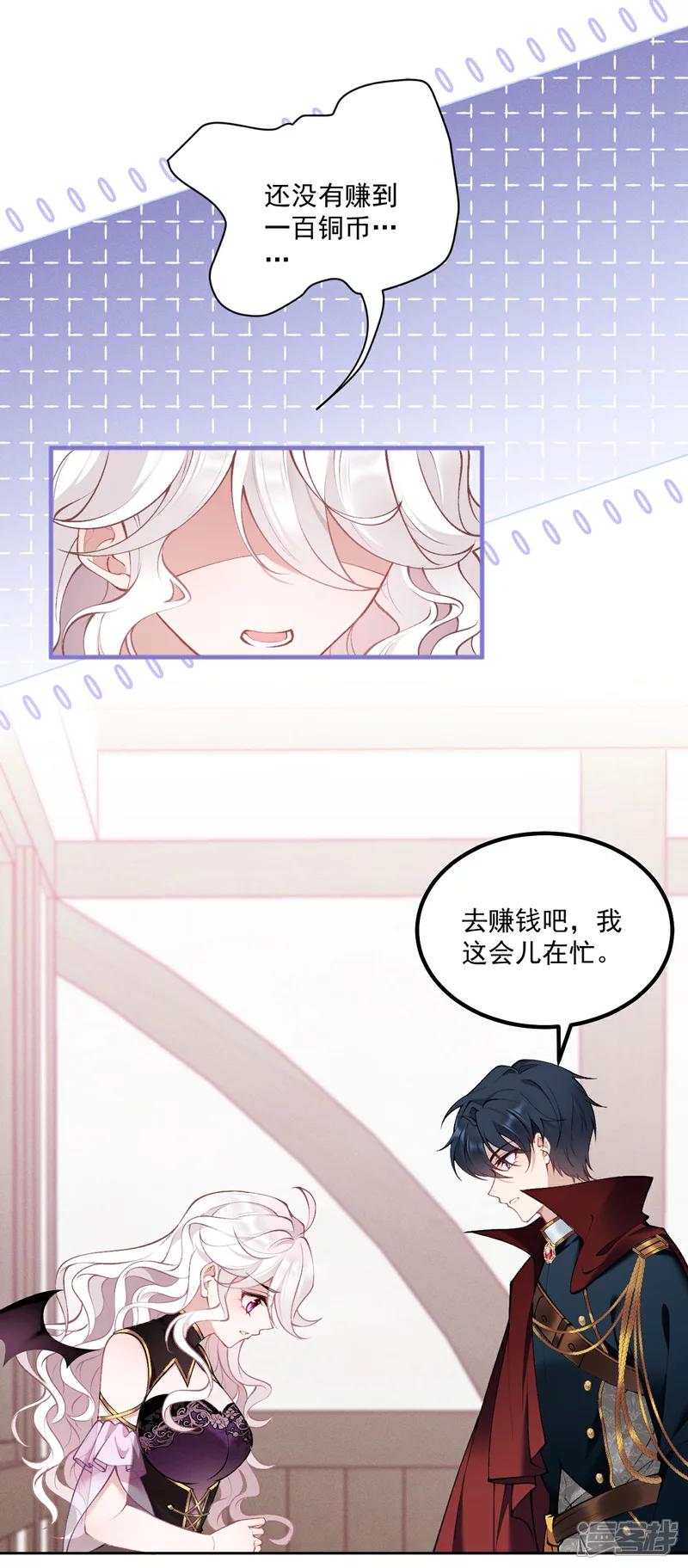 第17话 距离30
