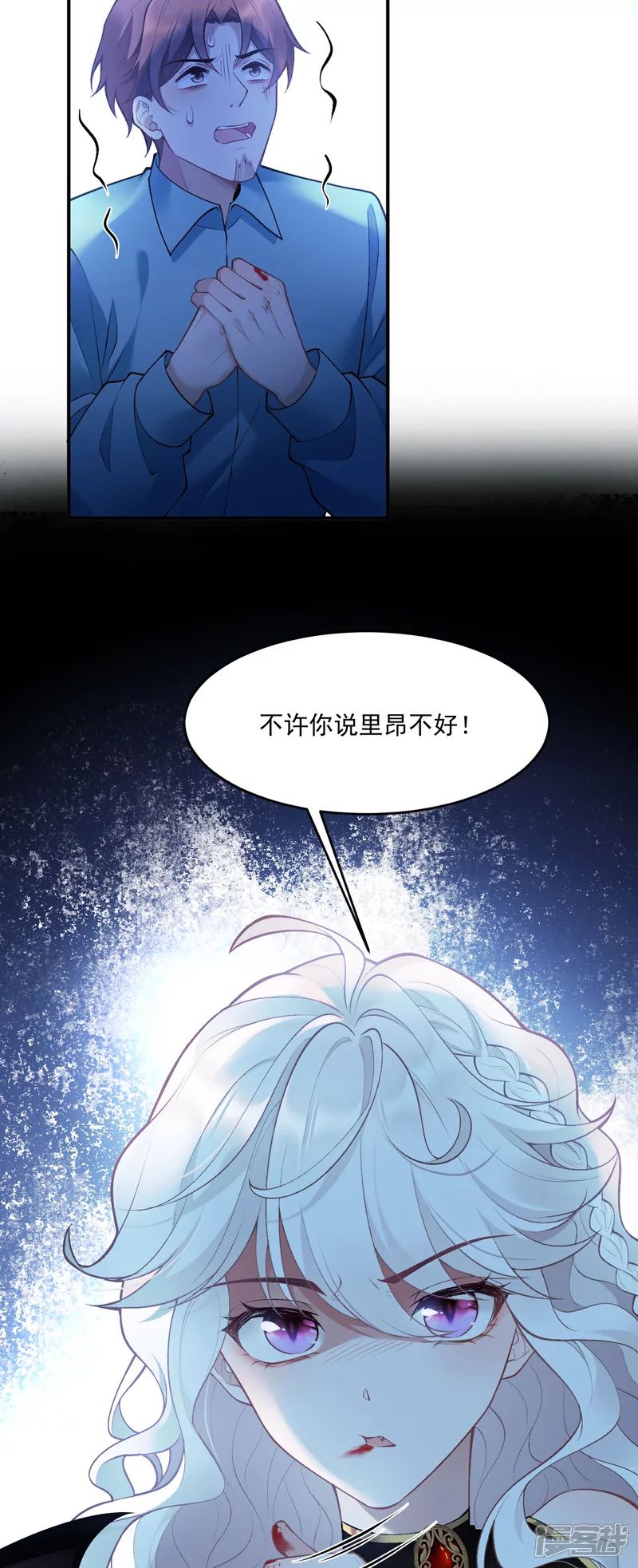 第10话 小龙女霸气护夫12