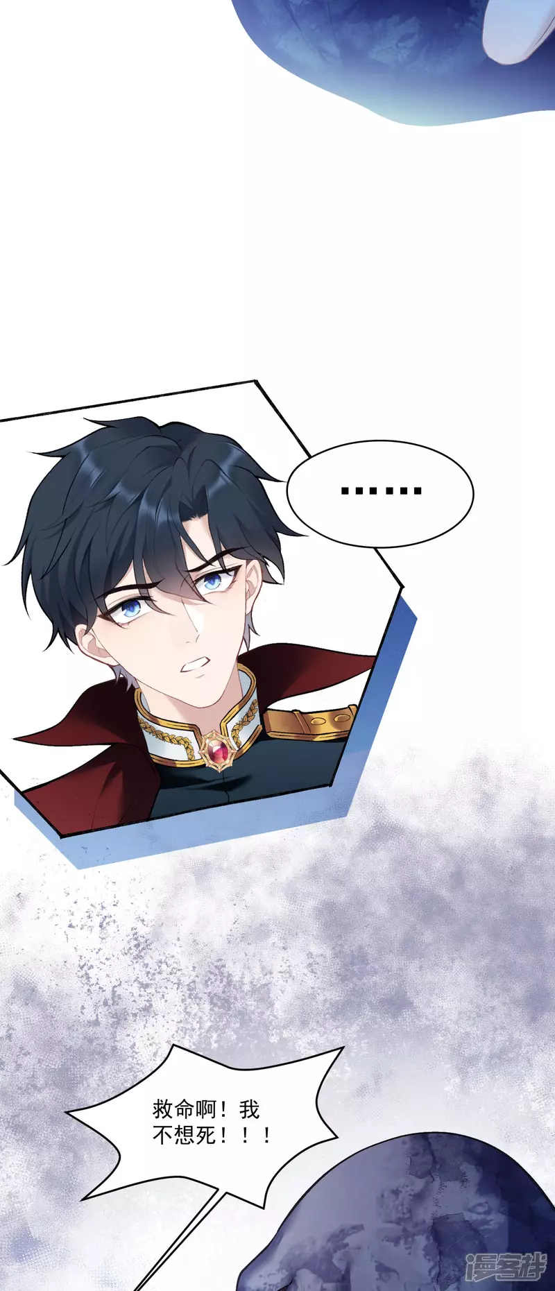 第10话 小龙女霸气护夫25