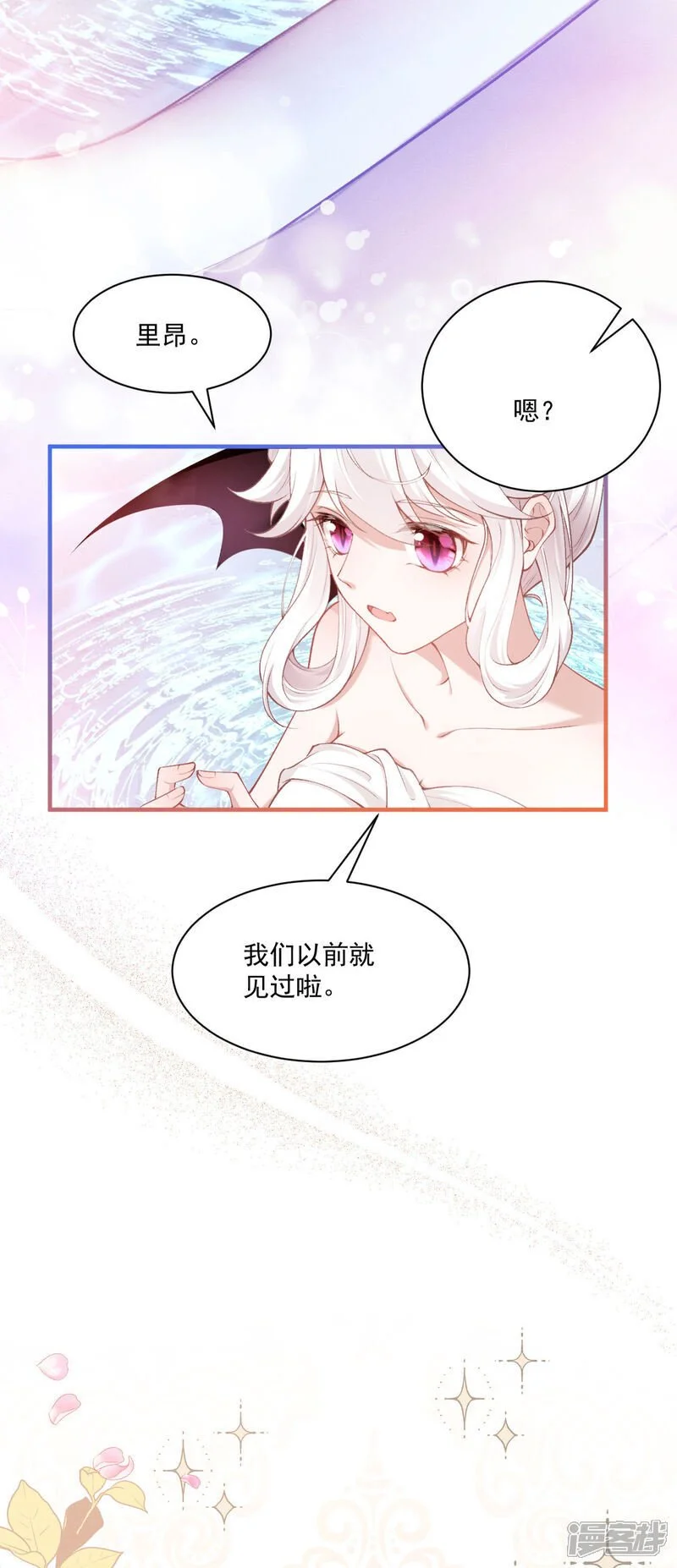 第31话 共浴25