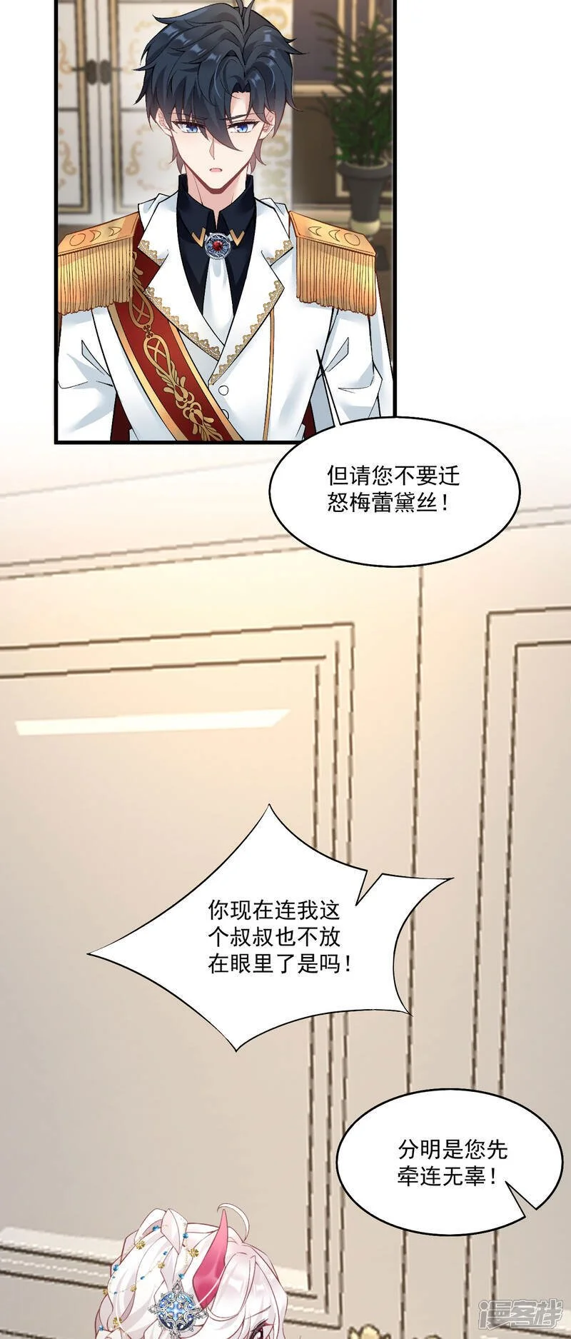 第41话 想让她一直自由15