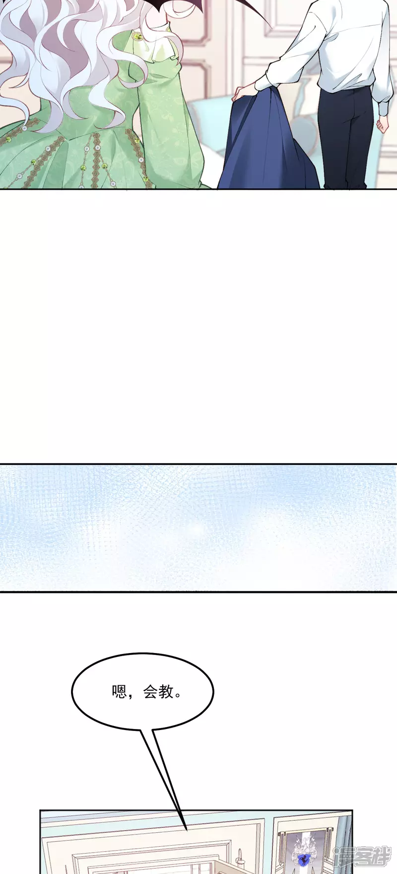 第16话 吻24