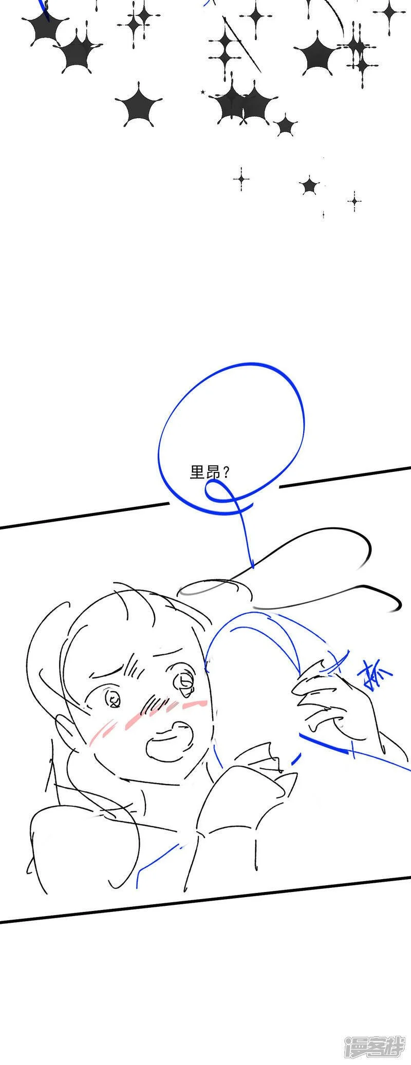 第31话 共浴34