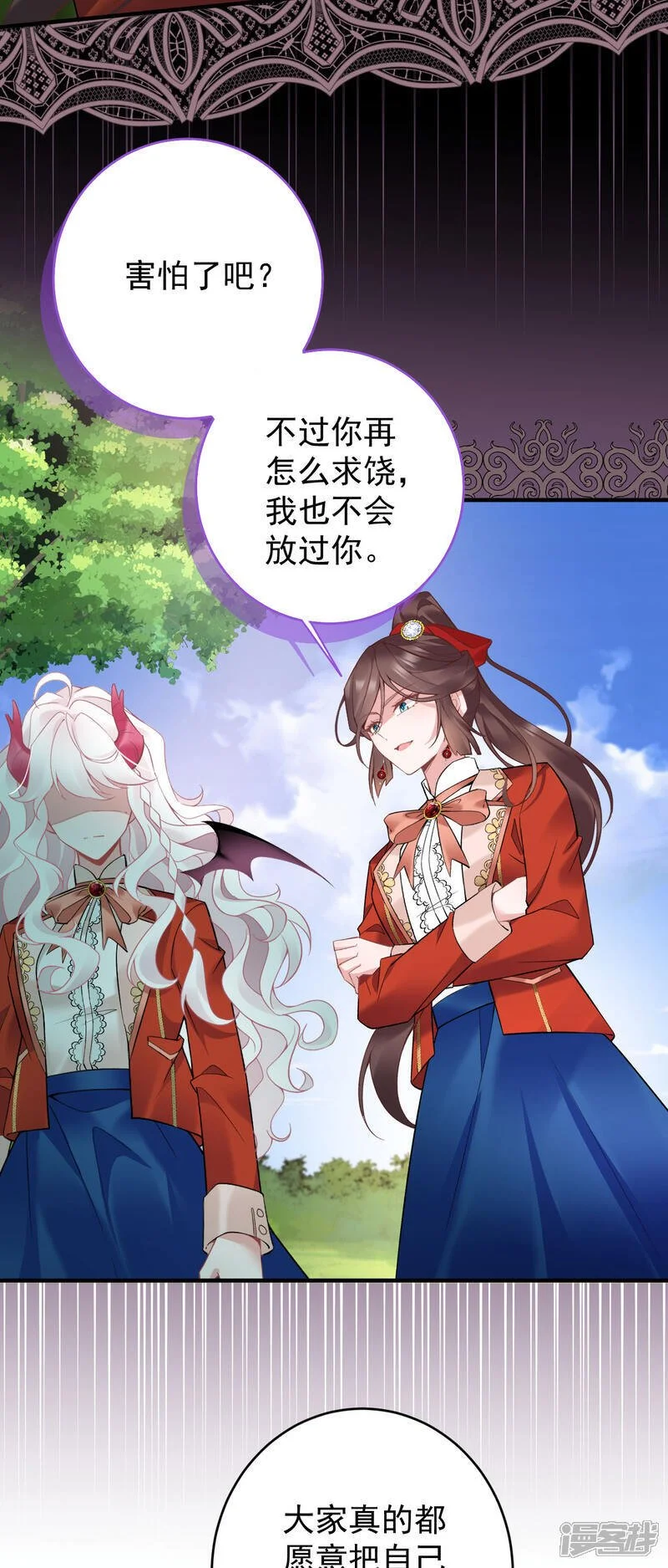 第48话 最喜欢14