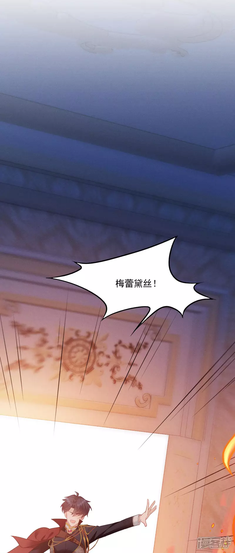 第6话 监护人25