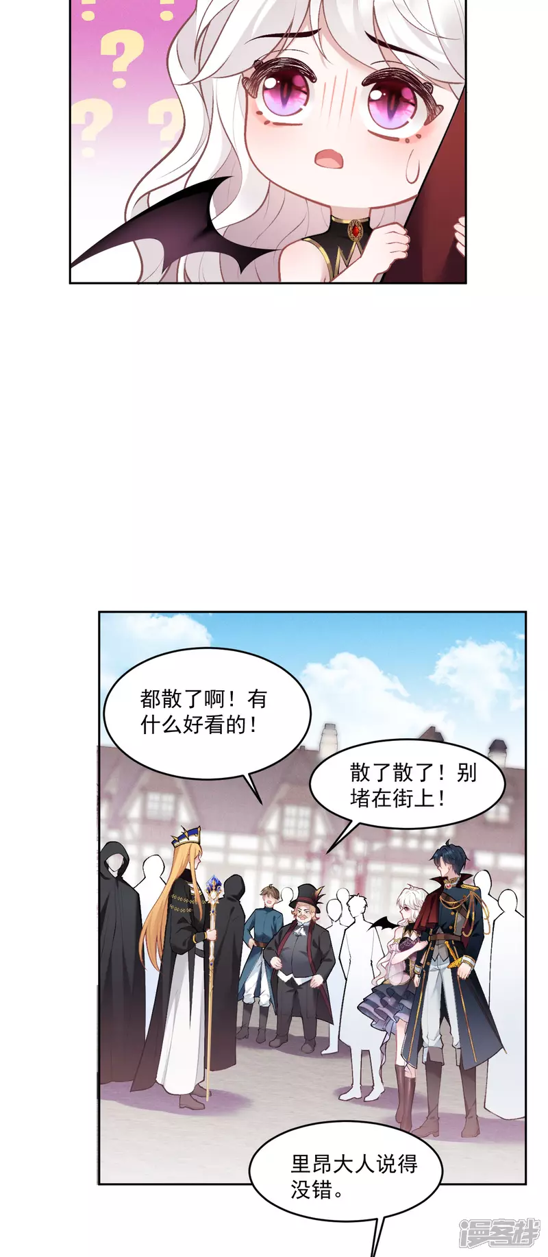 第9话 你要跟谁走11