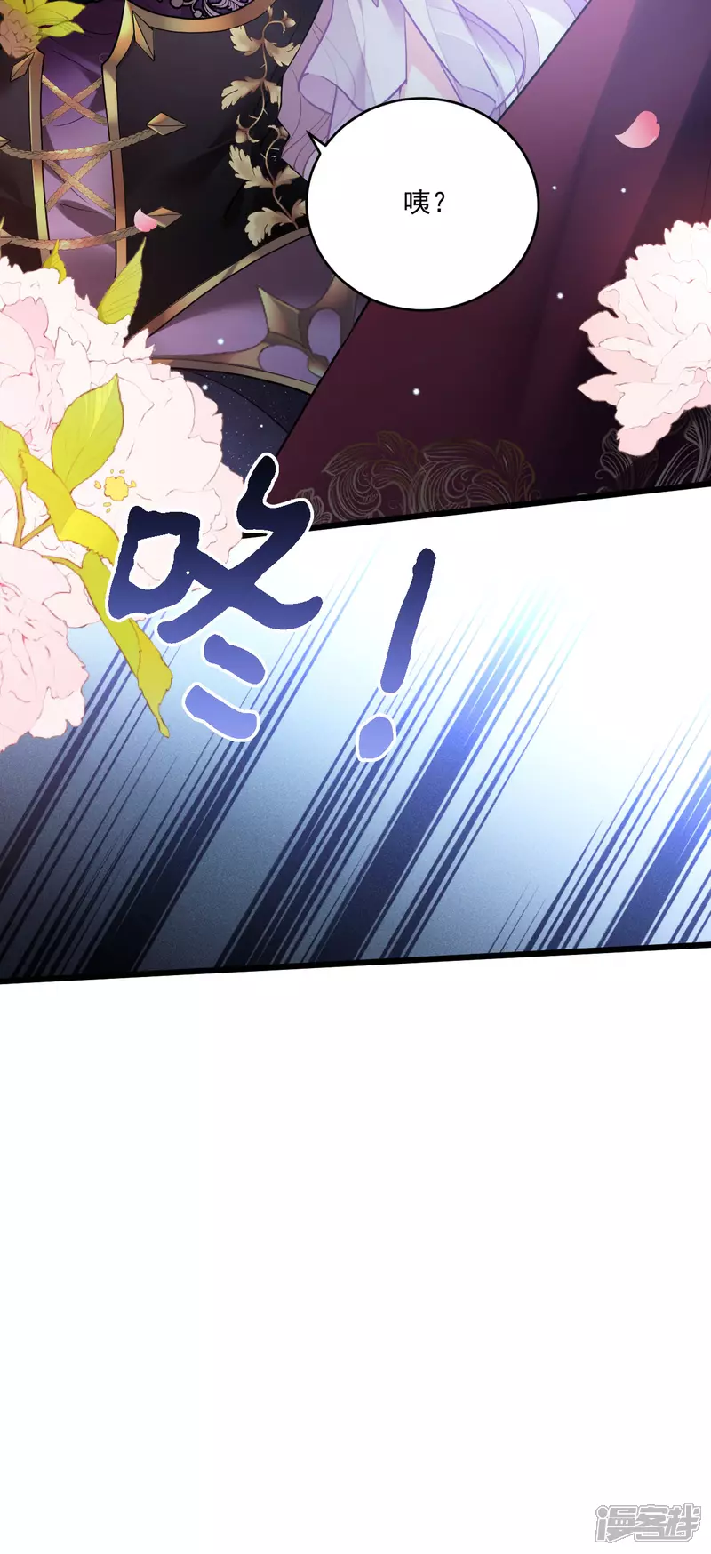 第2话 被扑倒15