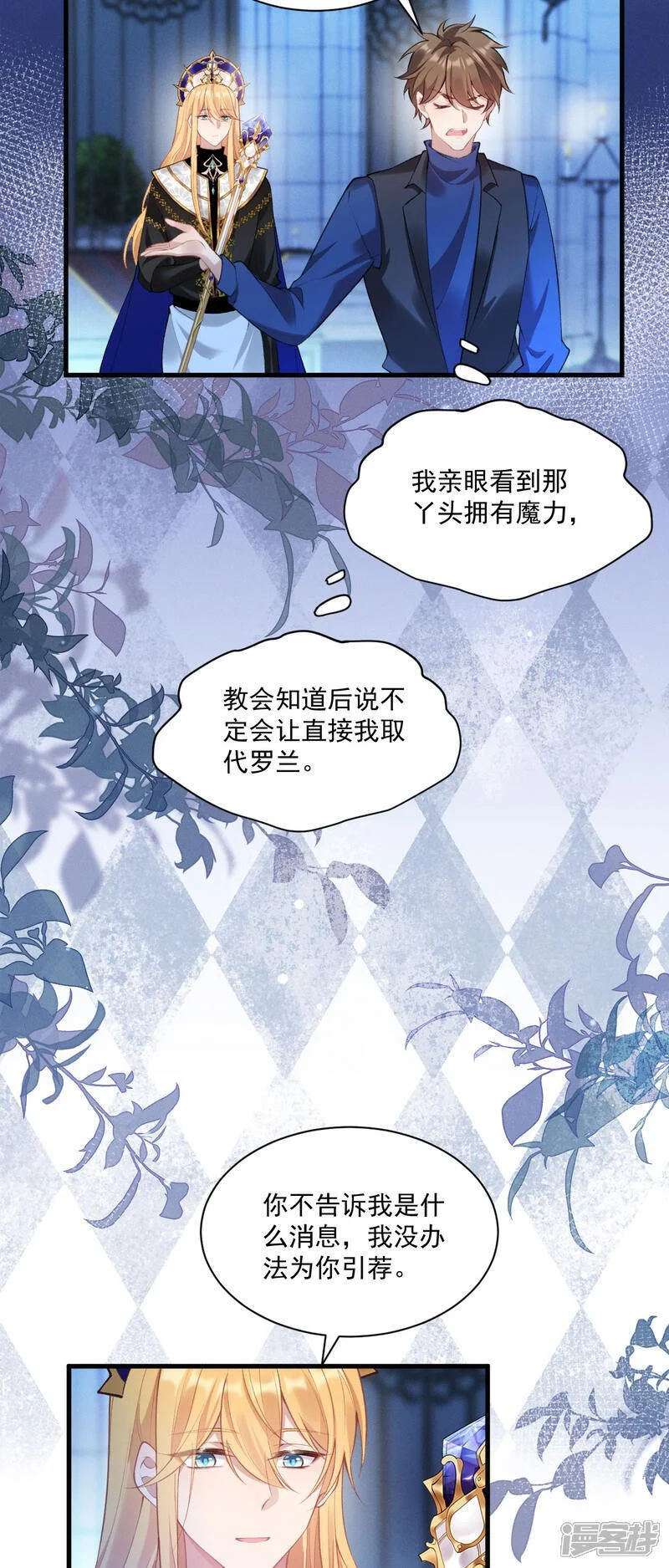 第35话 告别边境3