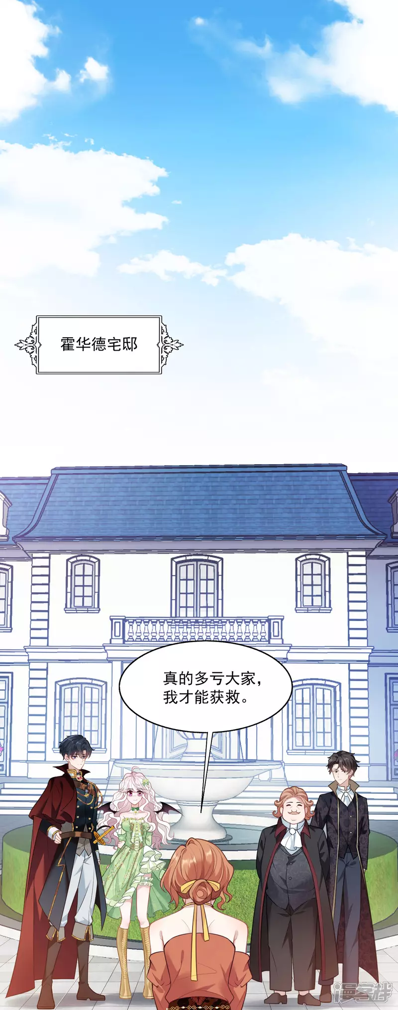 第23话 比蛋糕还甜15