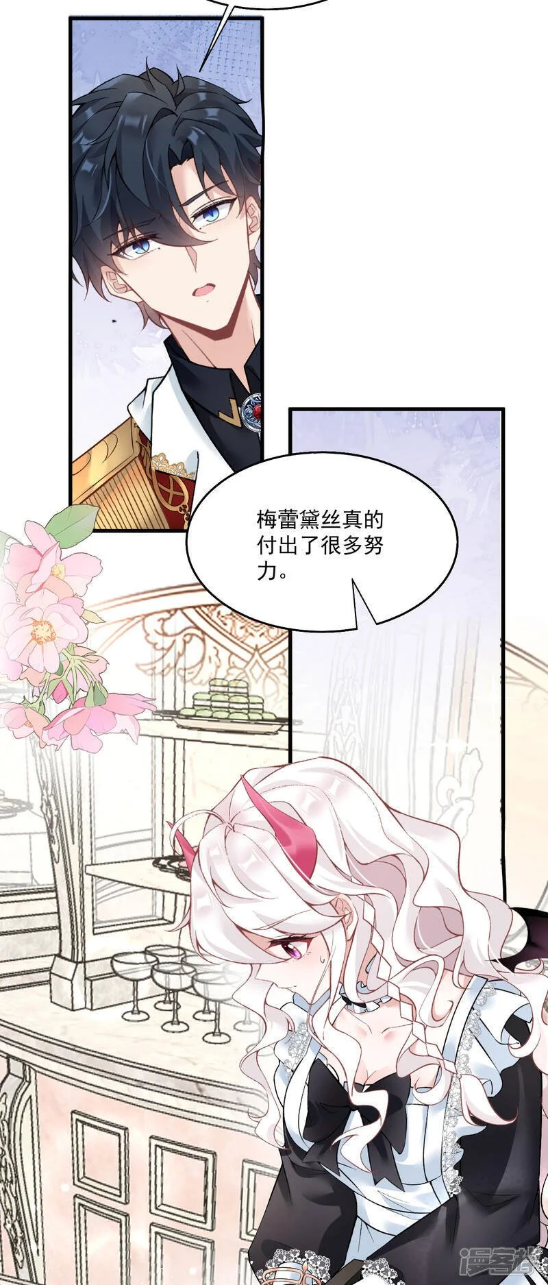 第41话 想让她一直自由17