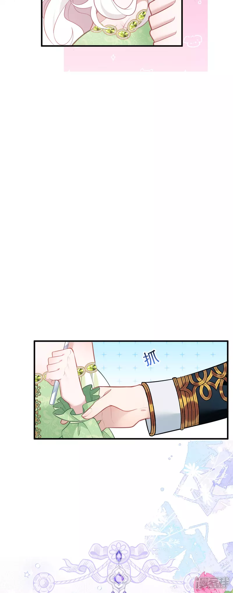 第23话 比蛋糕还甜19