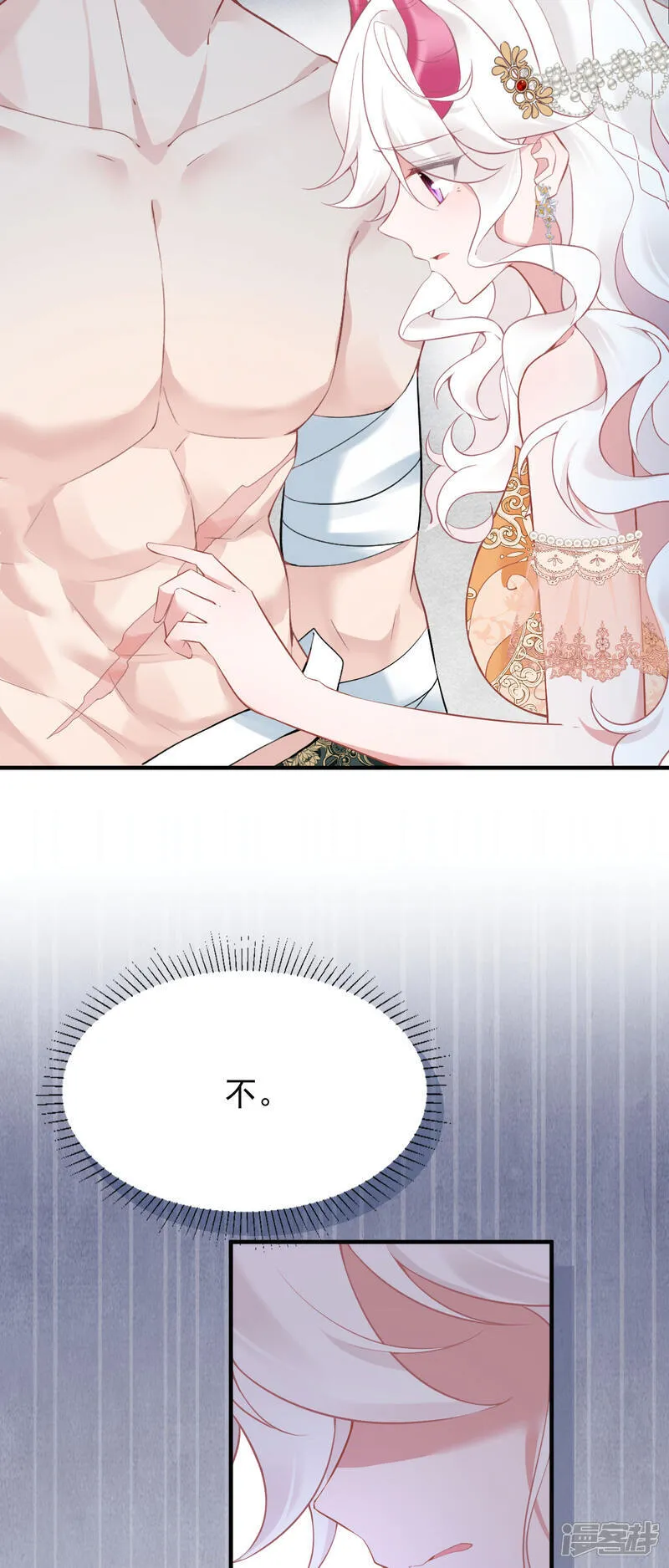 第一季完结 嫁给我吧5