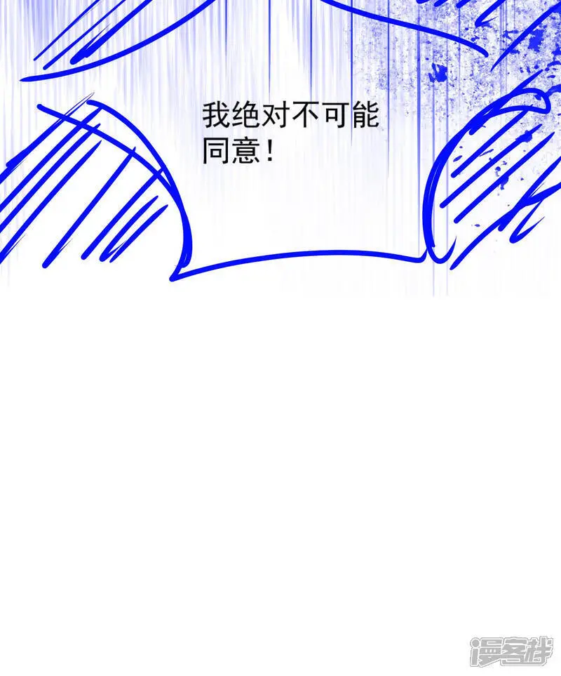 第40话 口感不同32
