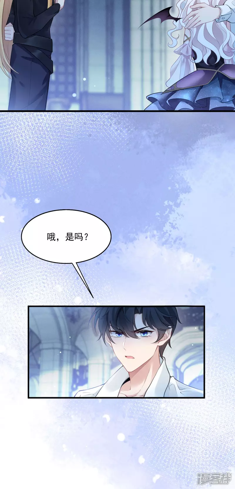 第19话 教堂修罗场32