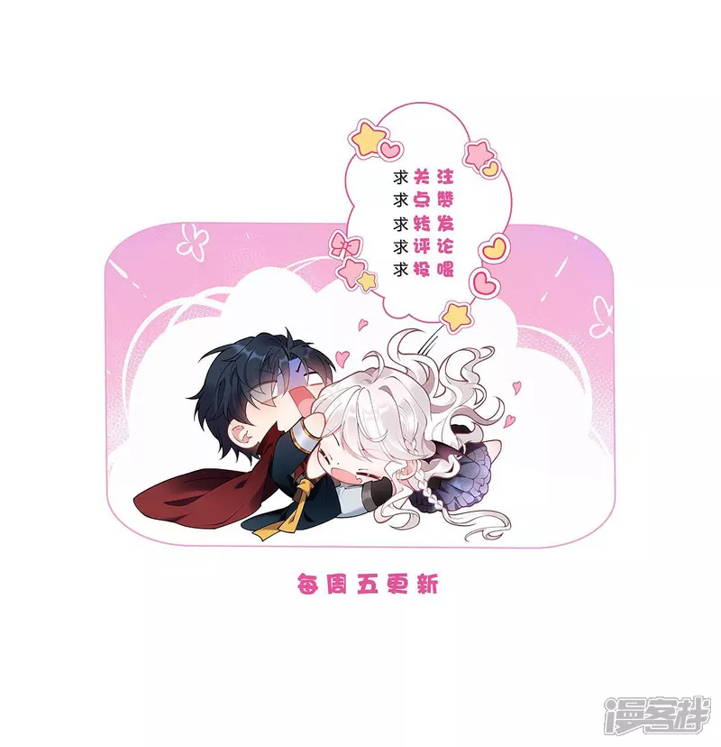 第27话 遇险32
