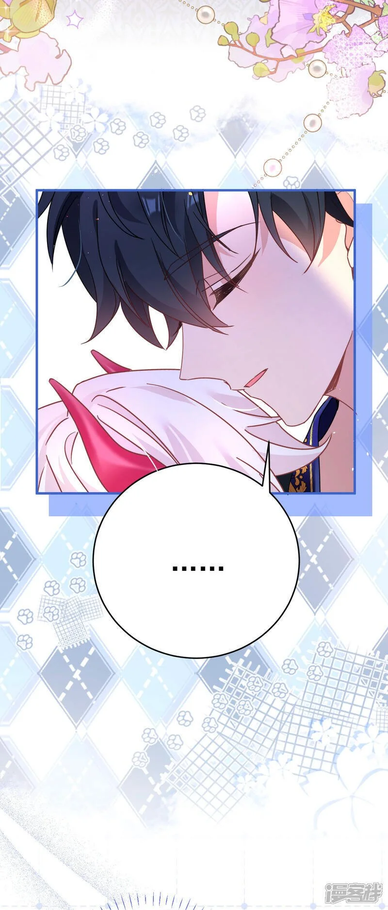 第45话 这是早安吻5