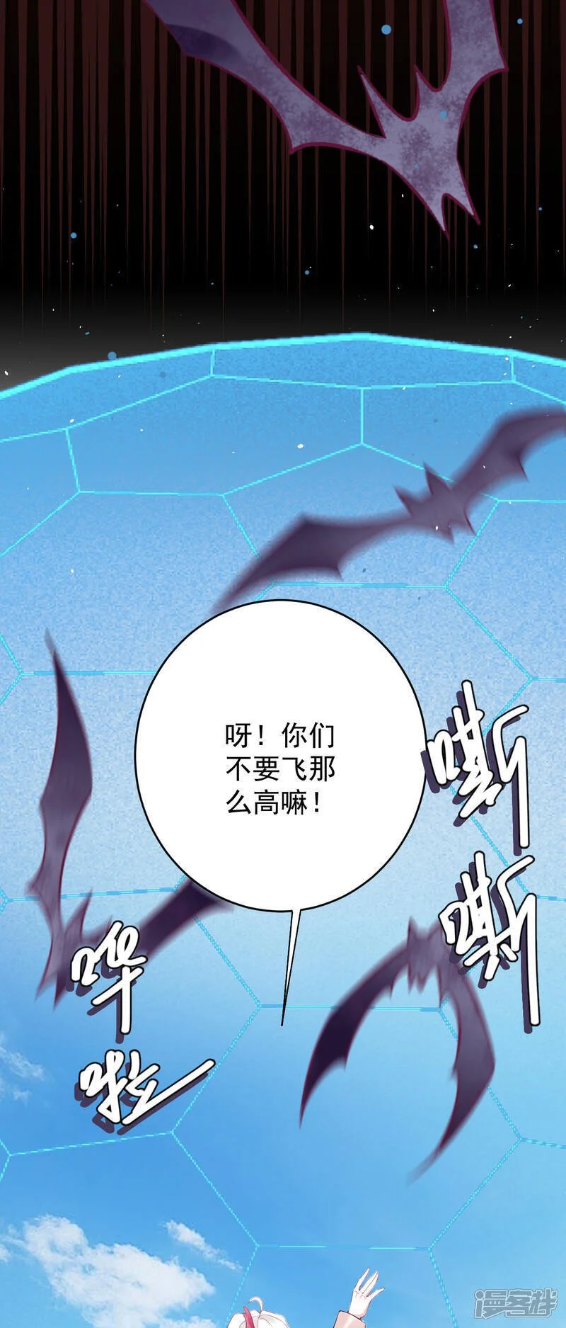 第48话 最喜欢19