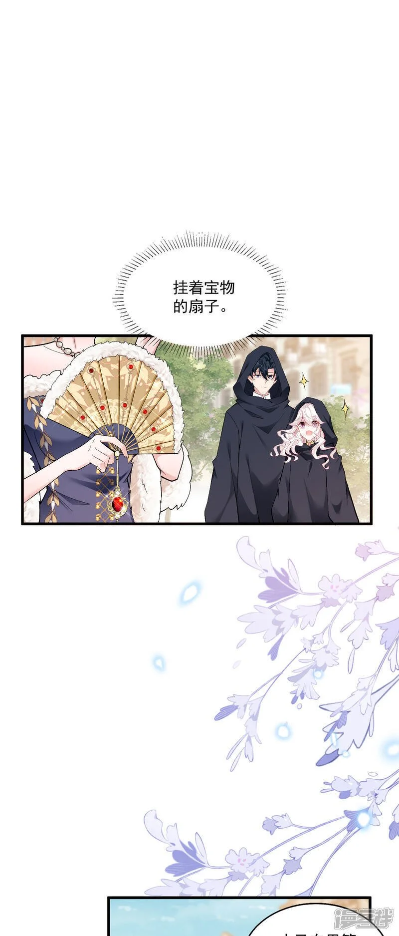 第36话 初入王城17