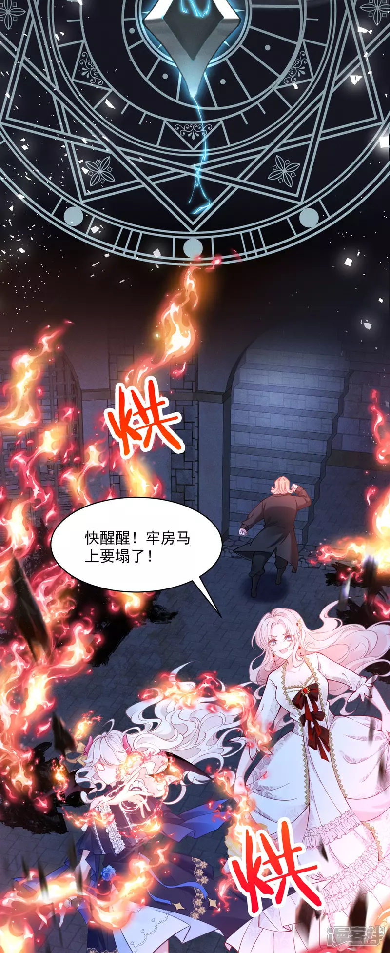 第29话 从天而降的里昂15