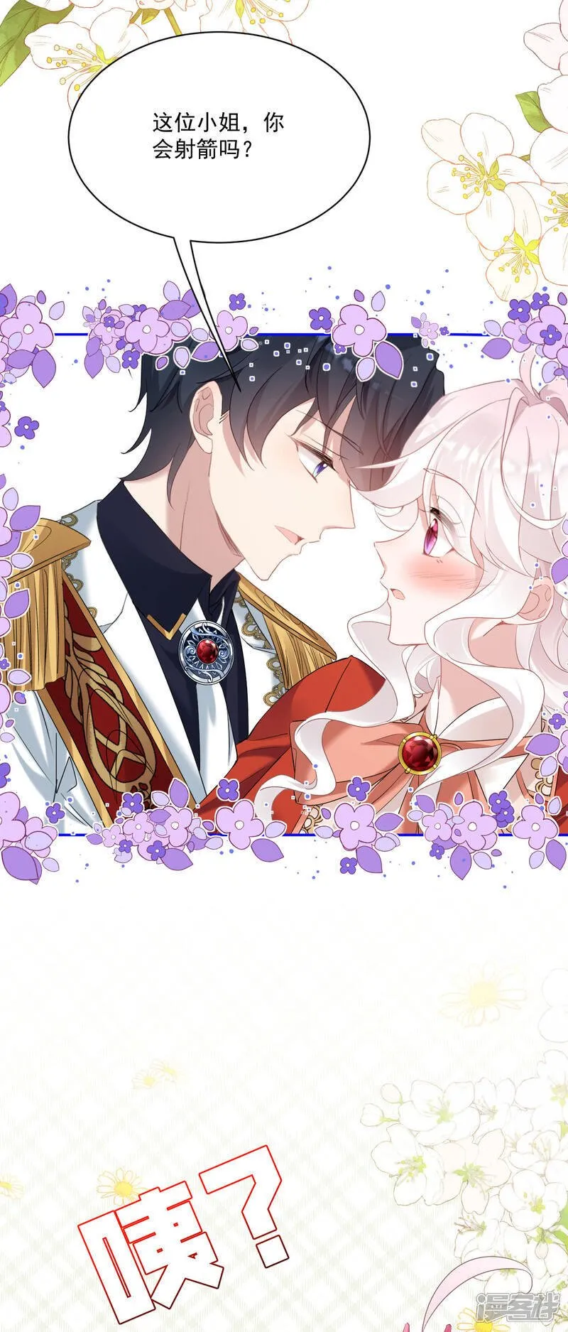 第49话 新老师是里昂29