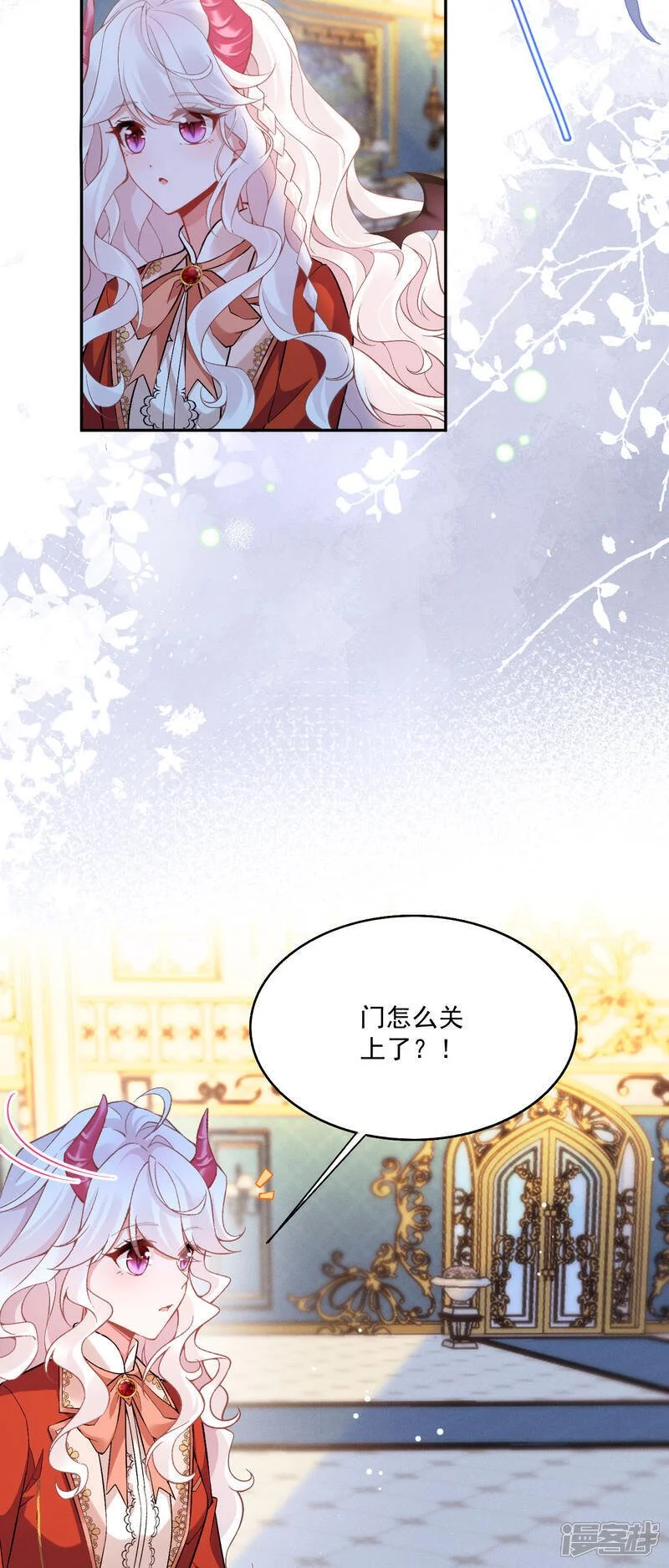 第46话 明明就是罗兰29