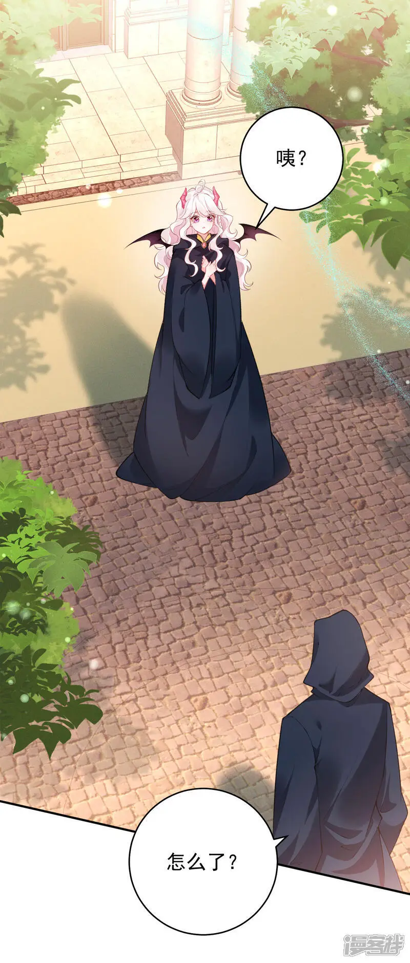 第37话 名花有主了9