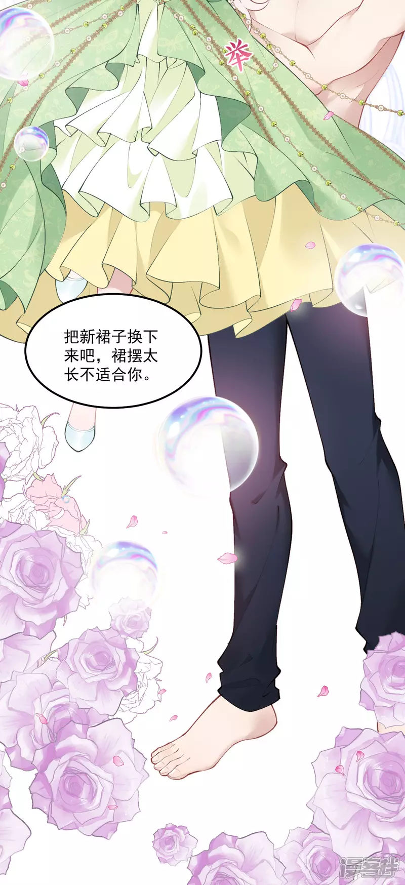 第16话 吻19