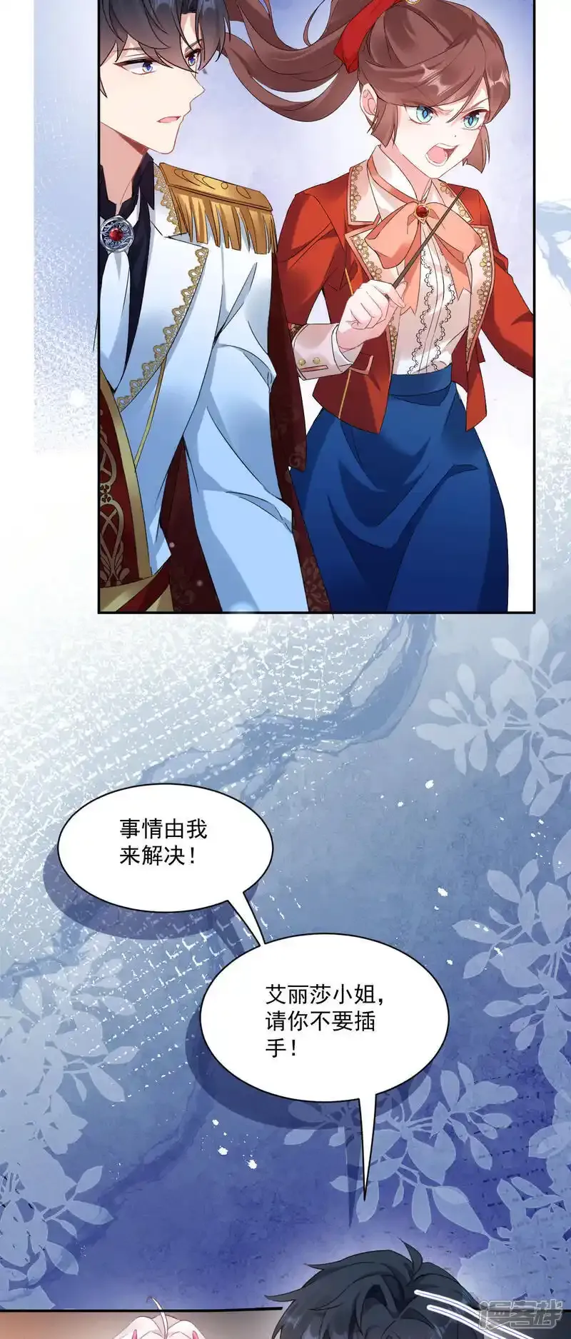第51话 疏远5