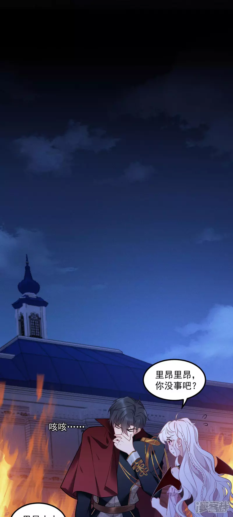 第7话 安慰7
