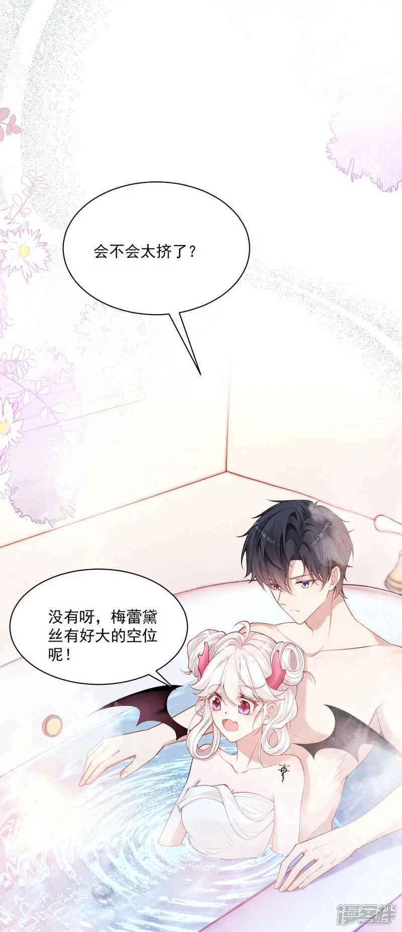 第31话 共浴24