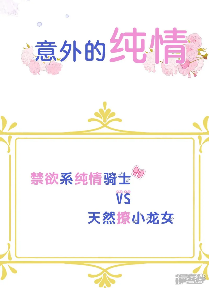 人设放送5