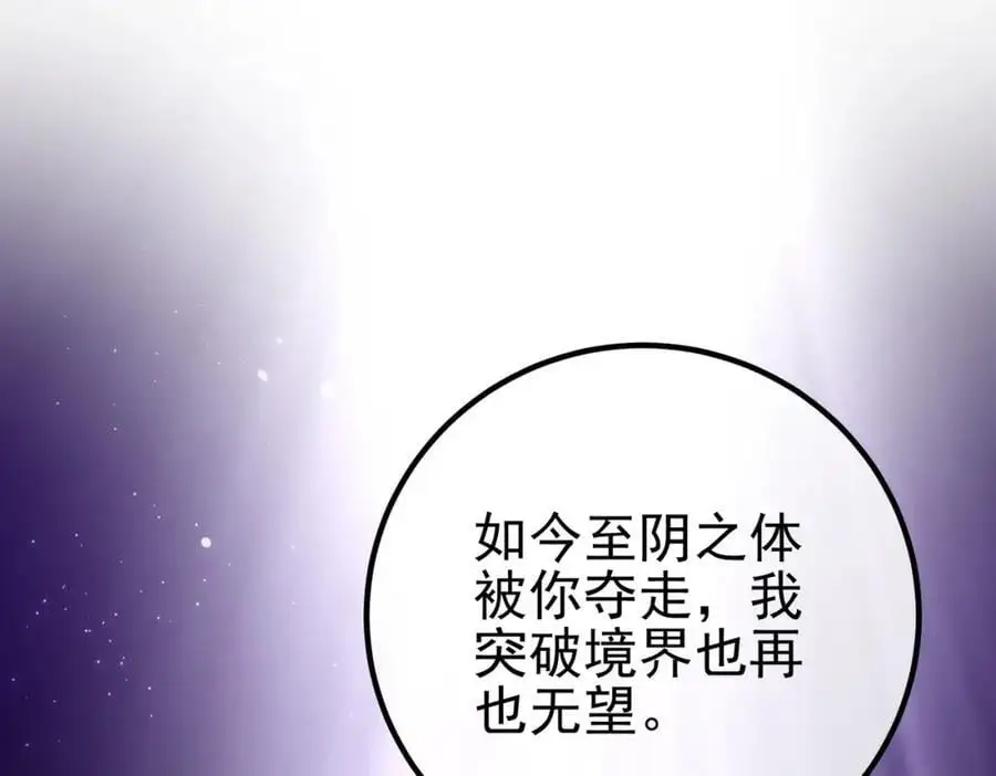 31 黑禅的本体62