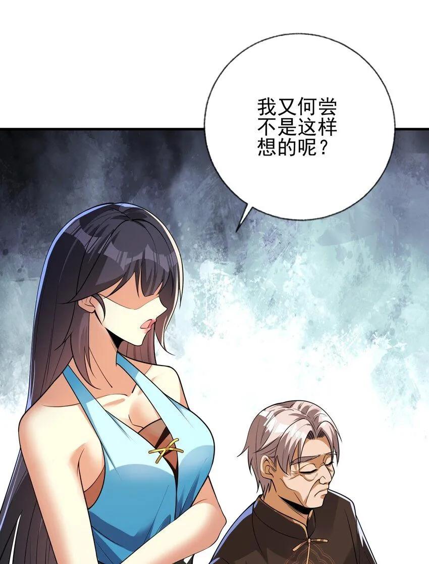 11 你做梦吧21