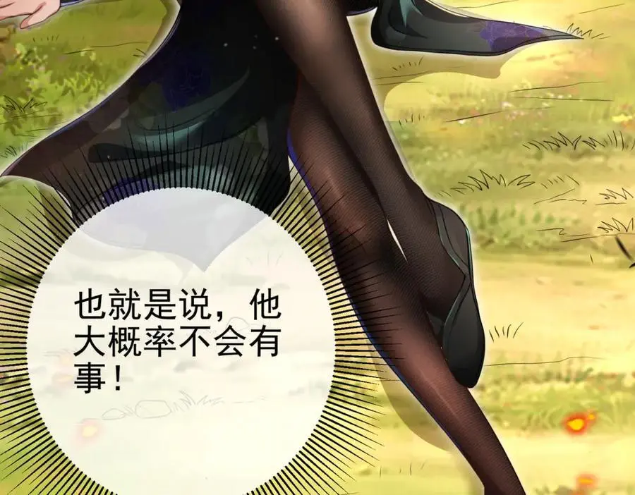45 药王争夺战（下）—你不满意？33