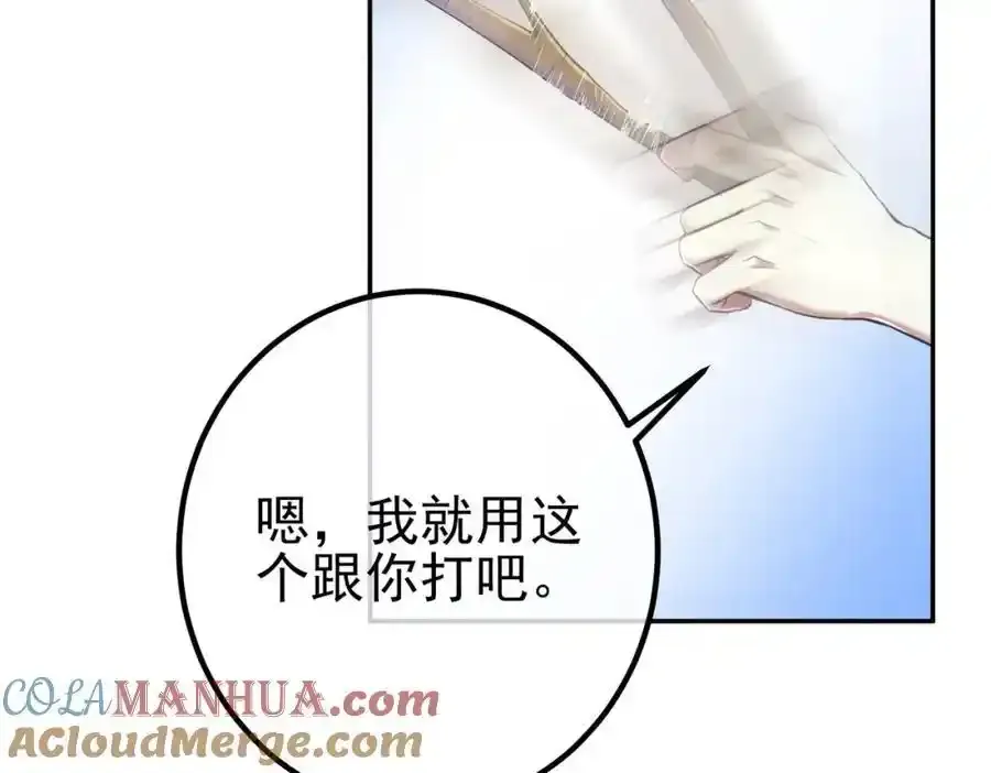 40 首战，冯公！84