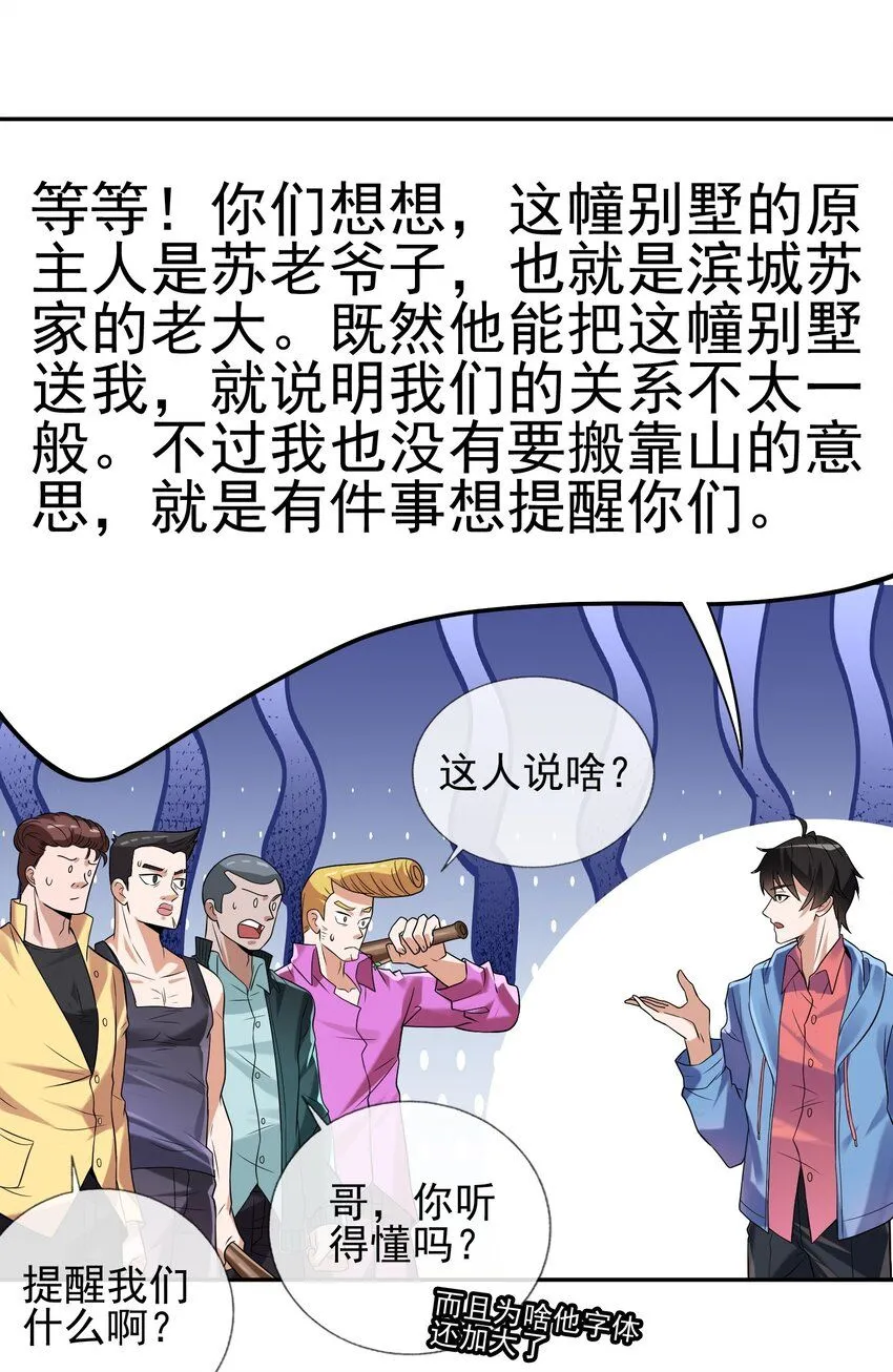 03 初露锋芒28