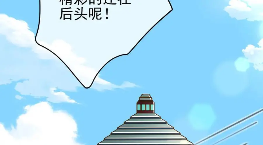 58 赢了！155
