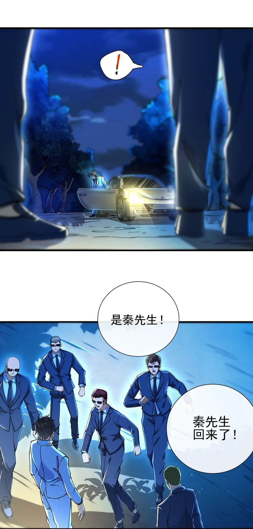 19 金丝寻踪23