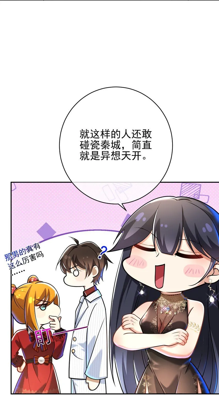 25 保卫处的邀请4