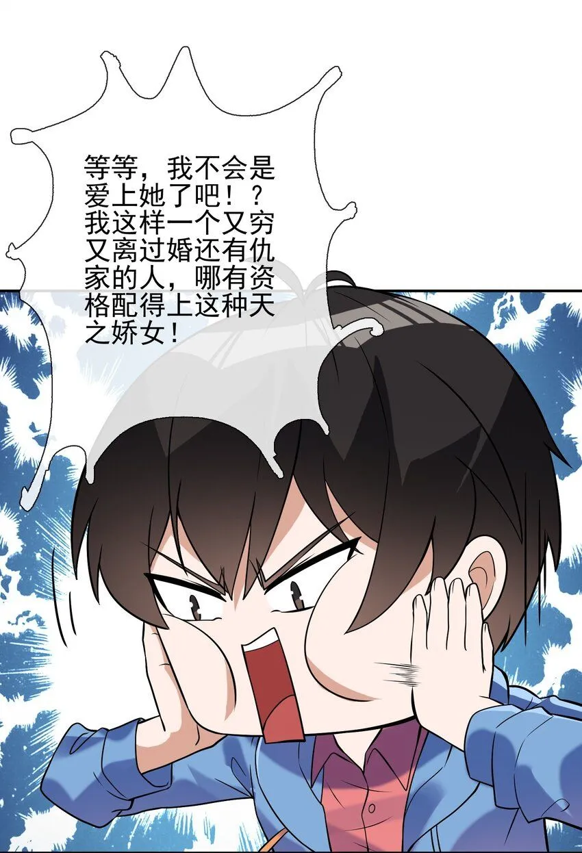 03 初露锋芒22
