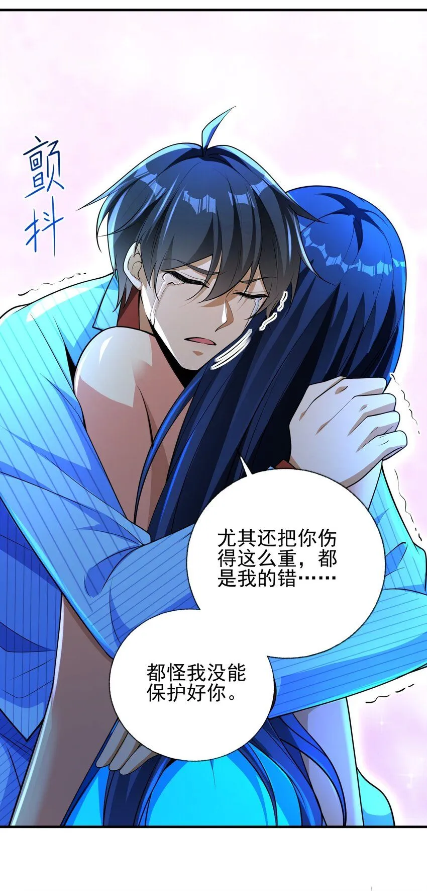 20 逆鳞26