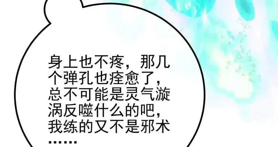 63 有眼不识泰山41