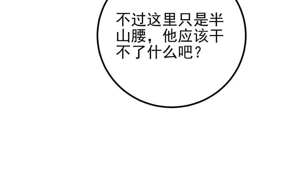 53 骗死人不偿命113