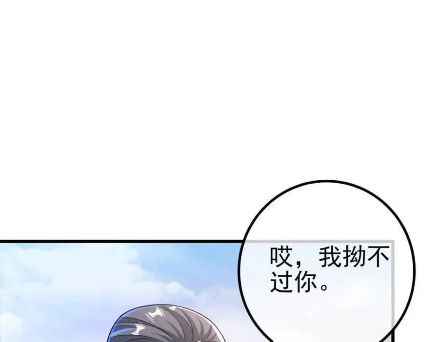 41 小徒弟许北川119