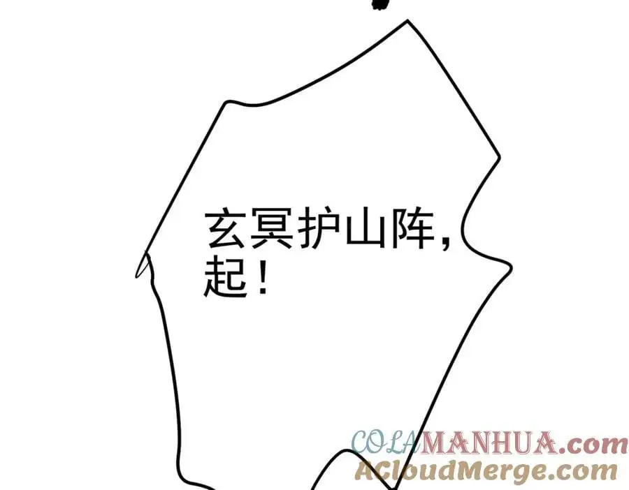 53 骗死人不偿命120