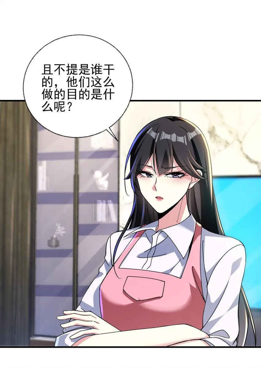 22 至阴之体27