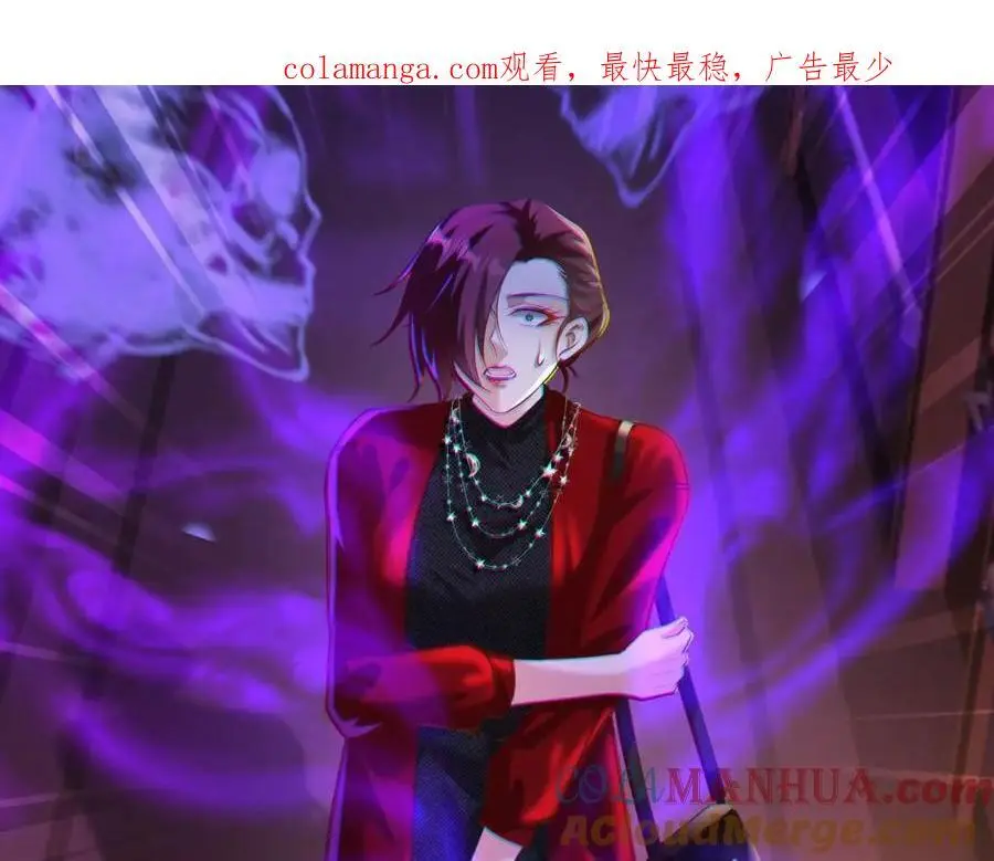 29 夺命香水0