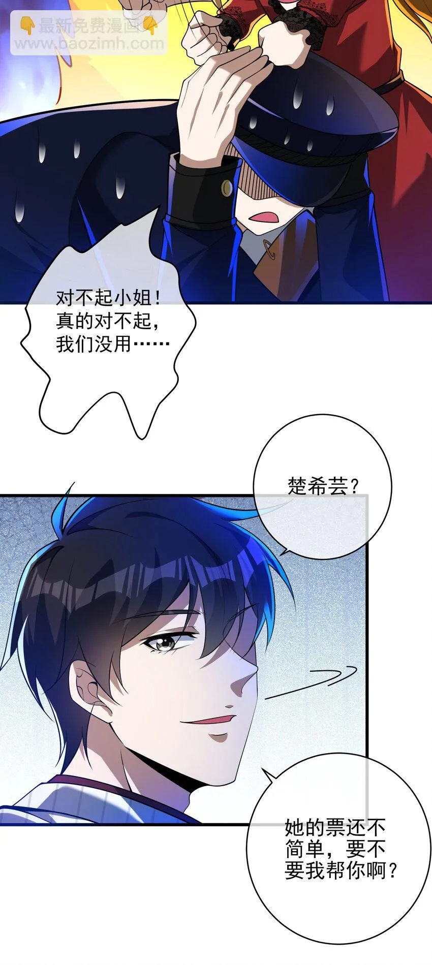 26 火药味十足11