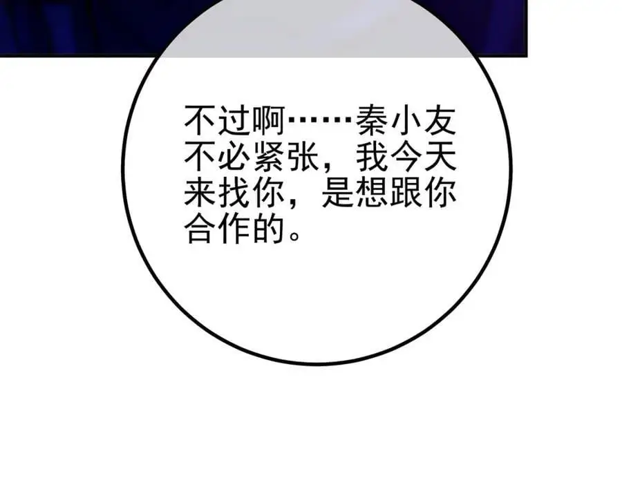 31 黑禅的本体55